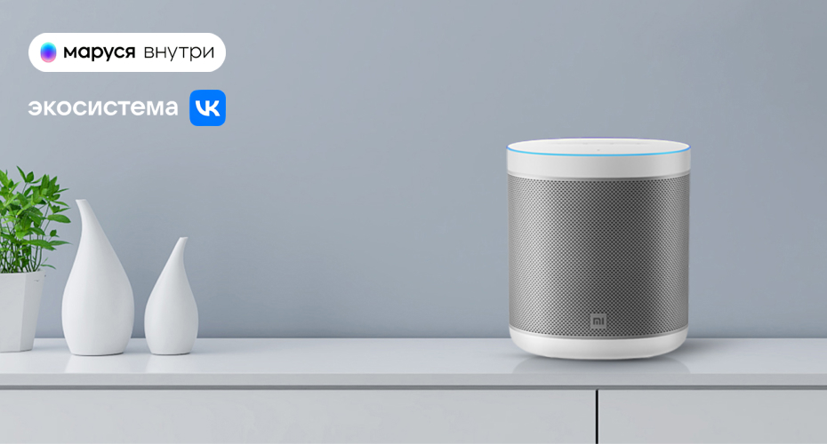 Xiaomi Mi Smart Speaker Xiaomi Mi Smart Speaker